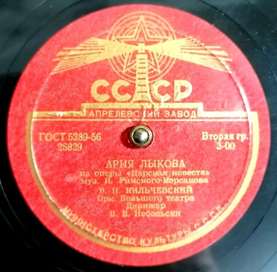 ВИТАЛИЙ КИЛЬЧЕВСКИЙ
