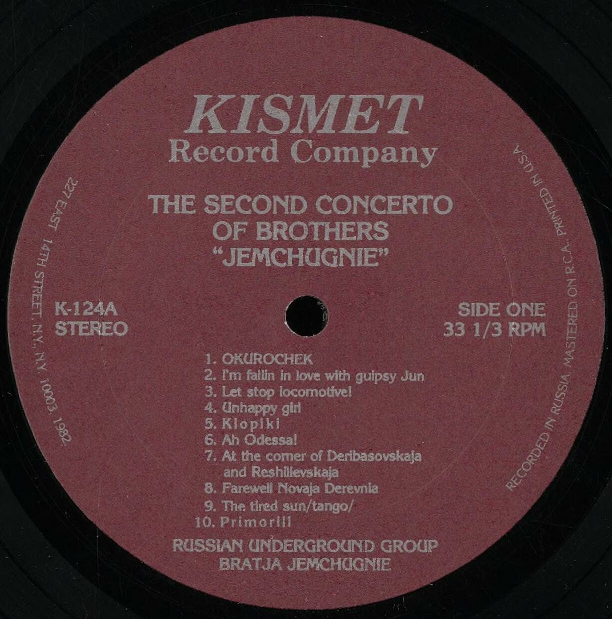 Братья Жемчужные. The second concerto of brothers "Jemchugnie"