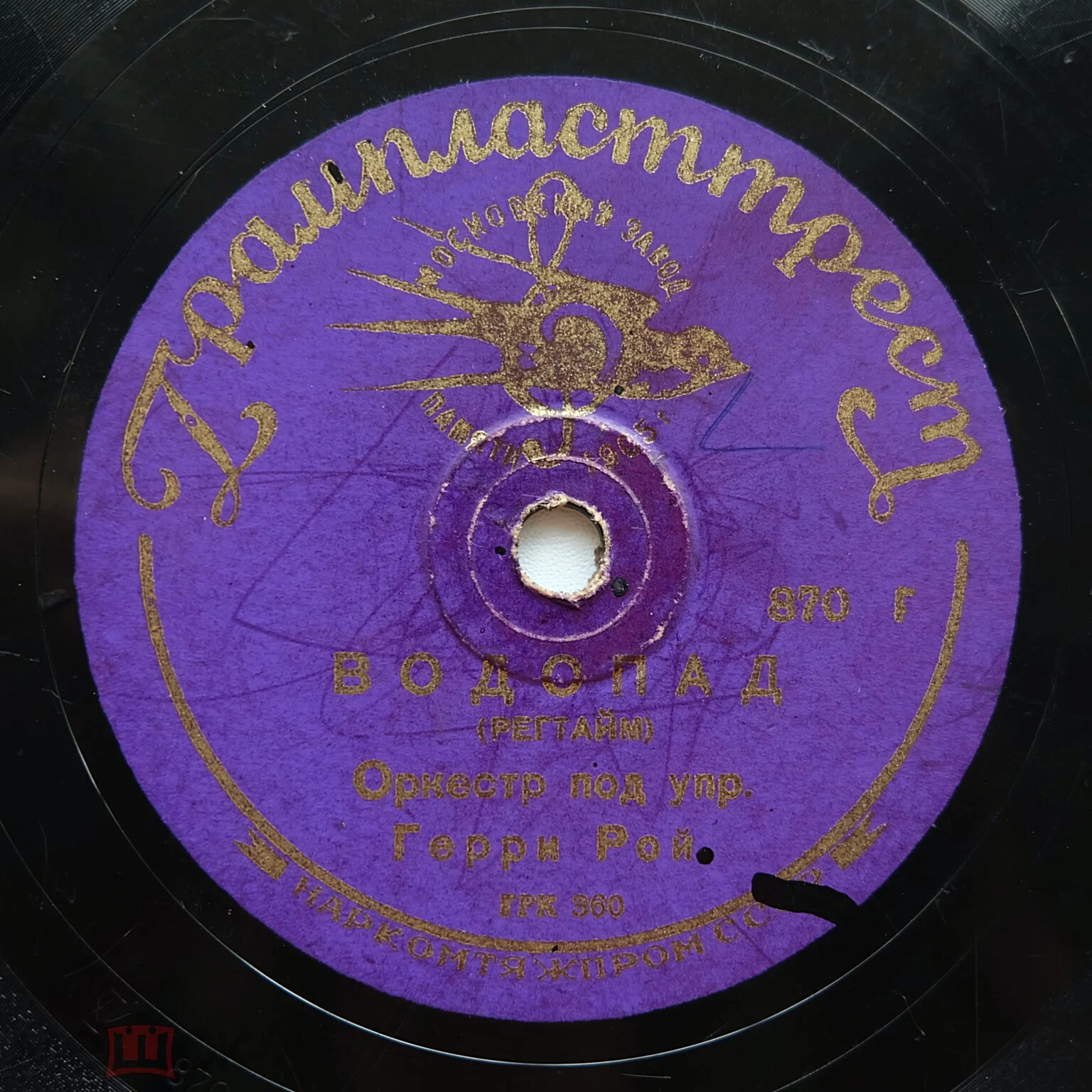 Водопад / Электрик