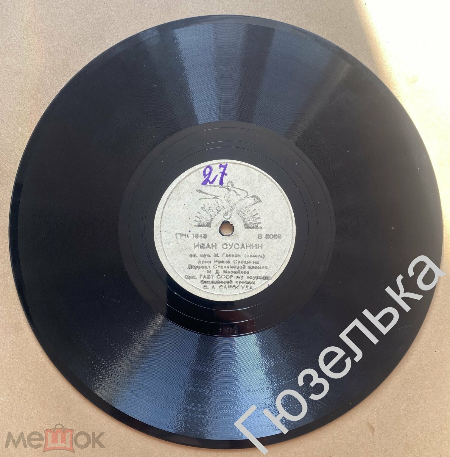 М. Михайлов - Ария Ивана Сусанина