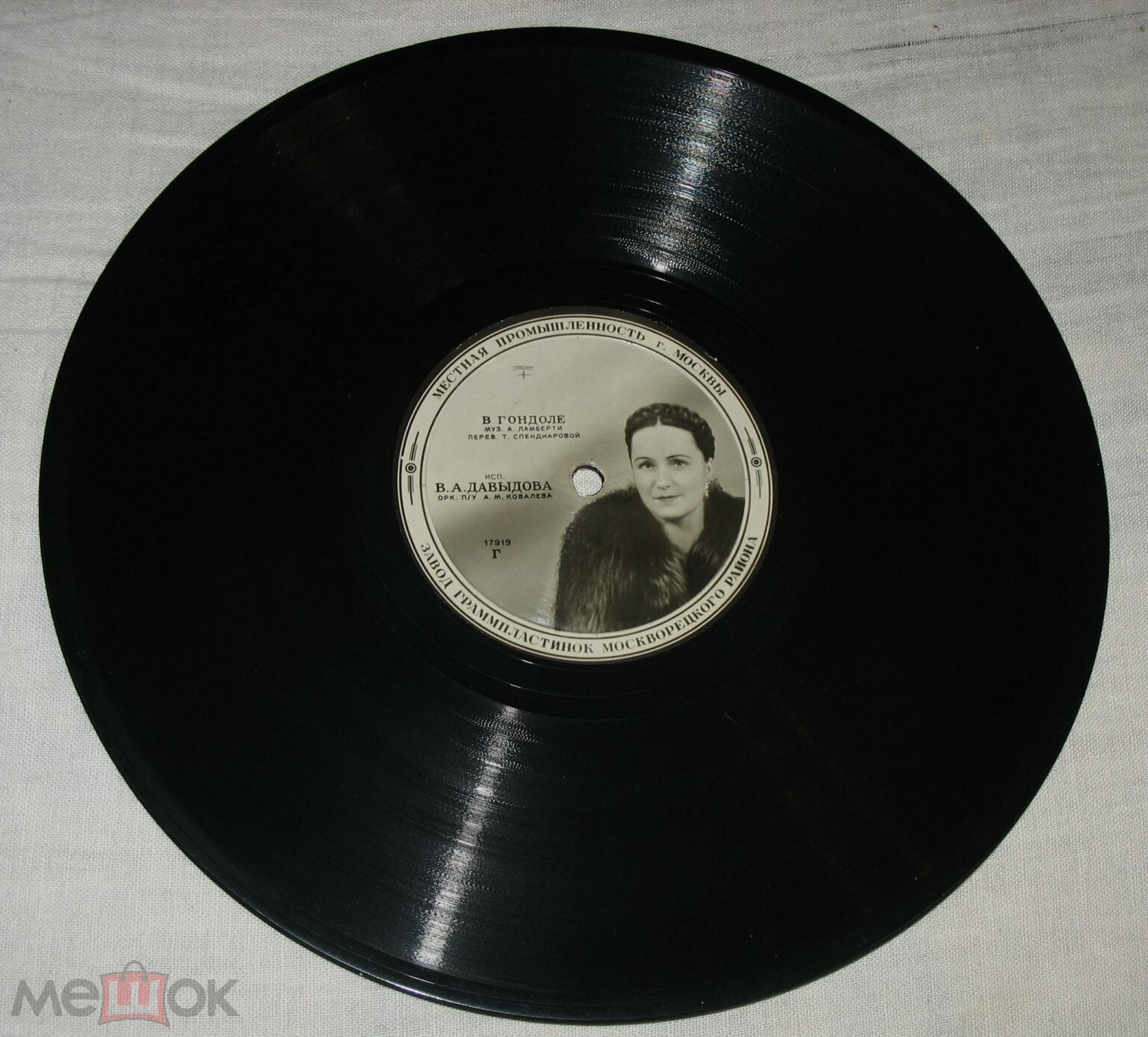 В. Давыдова - Серенада / В гондоле