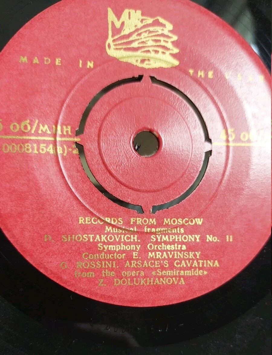 Records from Moscow. Musical fragments