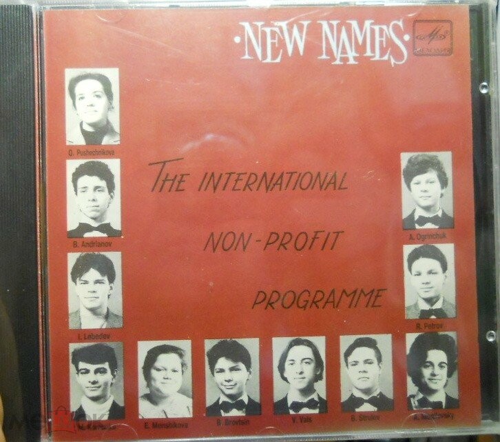 New Names. The international non-profit programme