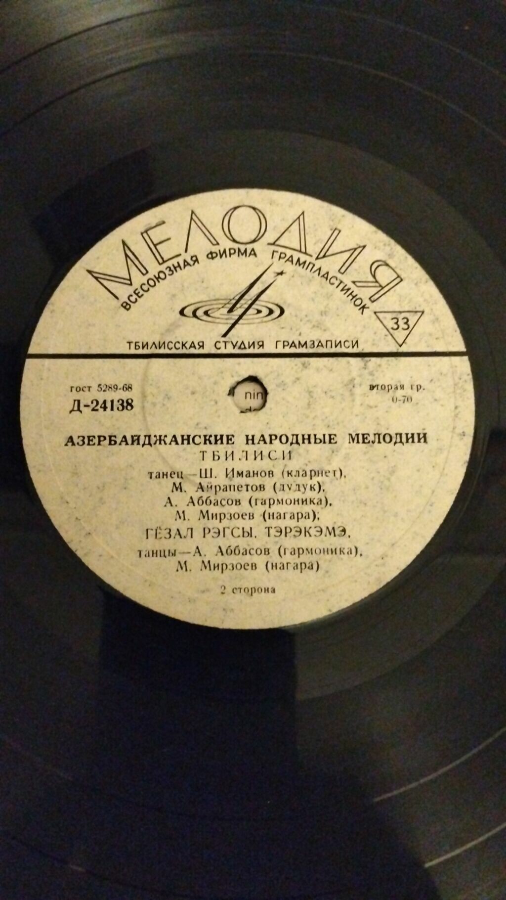 Азербайджанские народные мелодии