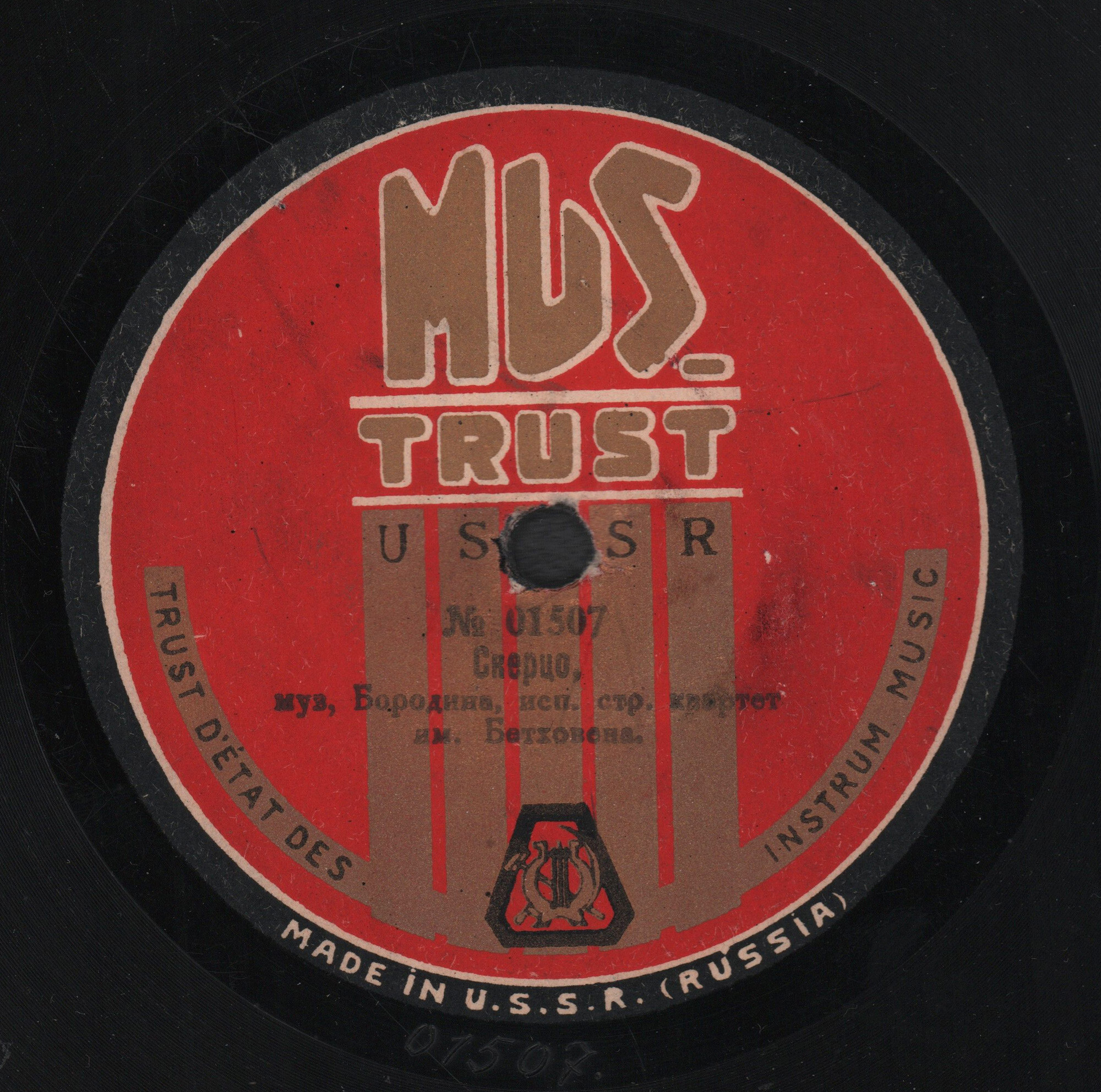 Квартет им. Бетховена - 2-й струнный квартет, муз. А. Бородин // а) Серенада из струнного квартета, муз. А. Бородин б) Сарабанда из струнного квартета, муз. А. Лядов