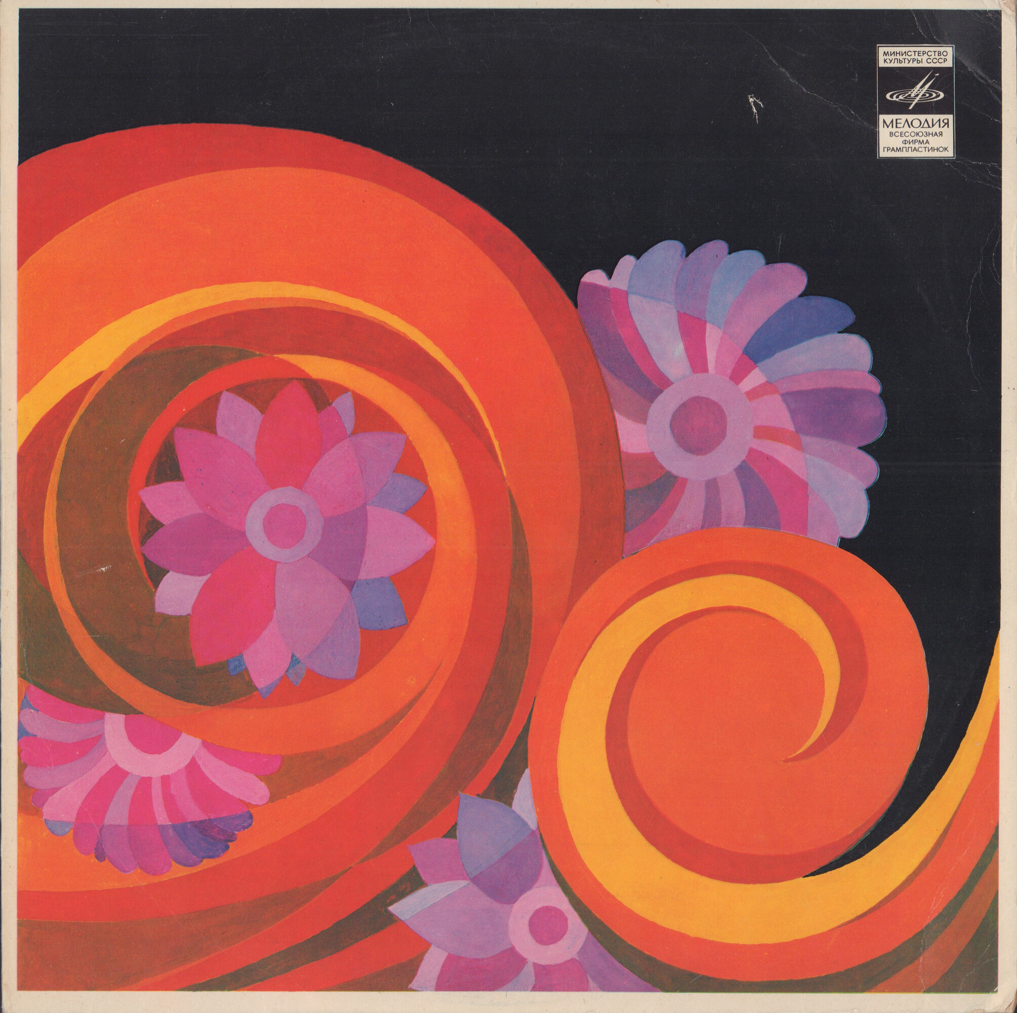 Для вас, женщины!