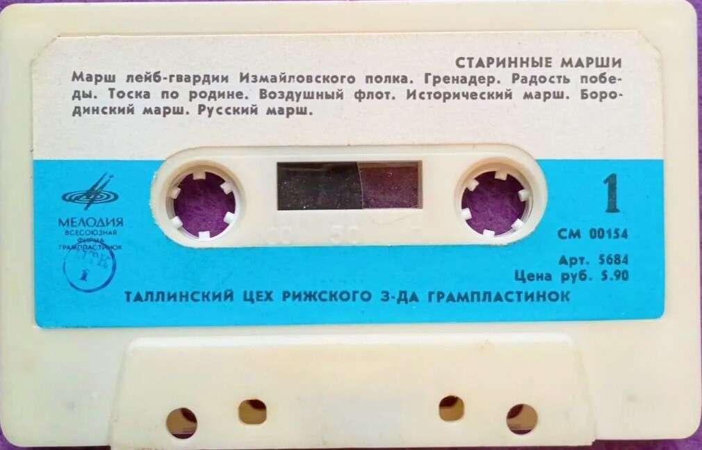 Старинные марши и вальсы