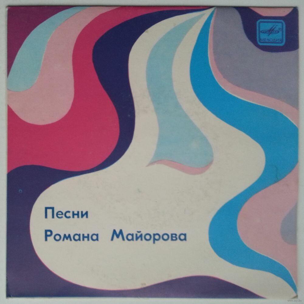 "Татьяна". Песни Романа МАЙОРОВА