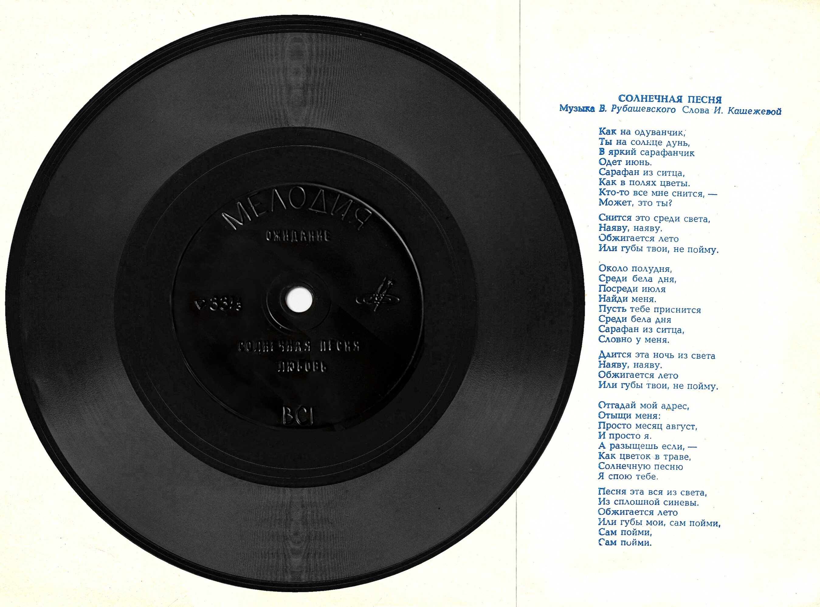 Мария Лукач