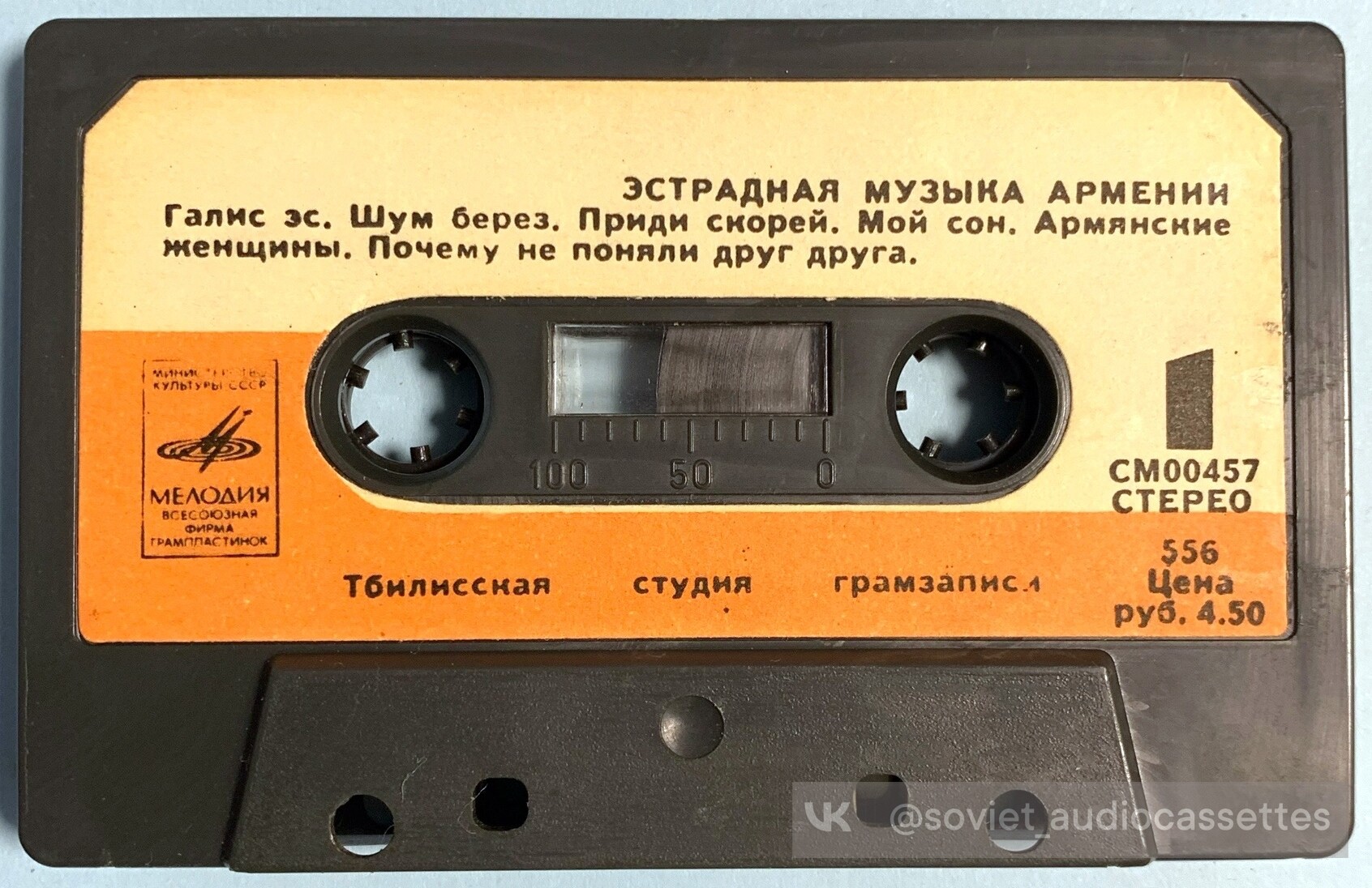 Эстрадная музыка Армении