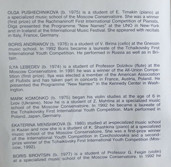 New Names. The international non-profit programme