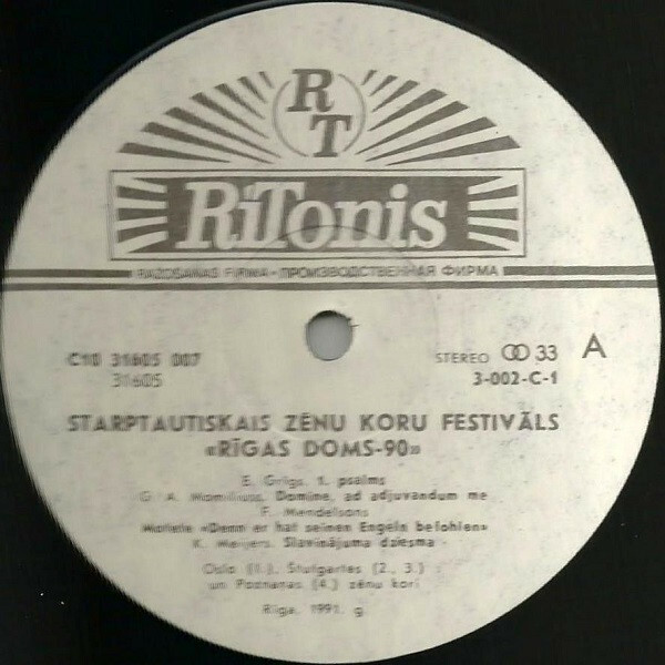 Starptautiskais zēnu koru festivāls Rīgas Doms 90