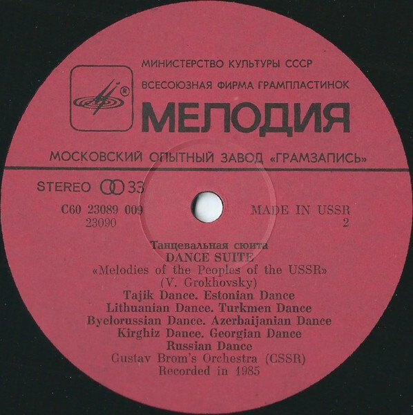 Дискоклуб-15