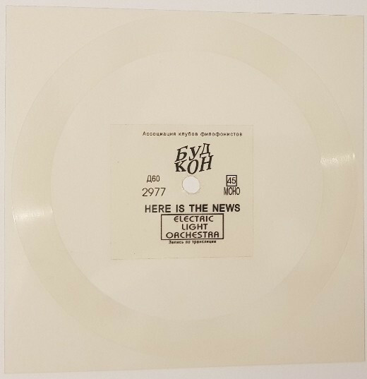 Electric Light Orchestra — Here Is The News