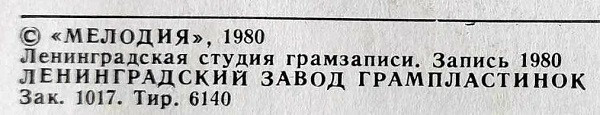 Юрий Корнаков. «Весёлое и грустное»
