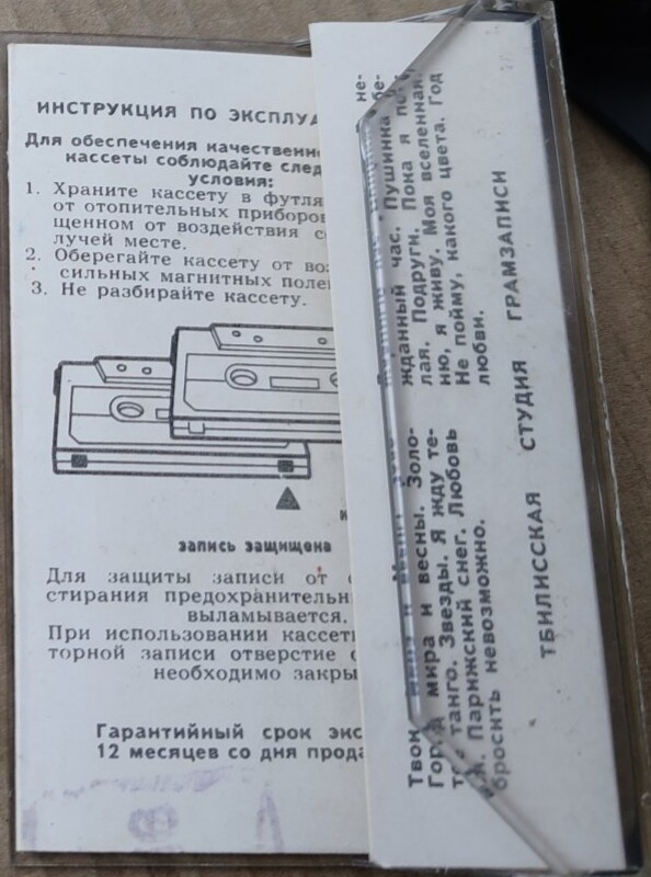 Песни Арно Бабаджаняна