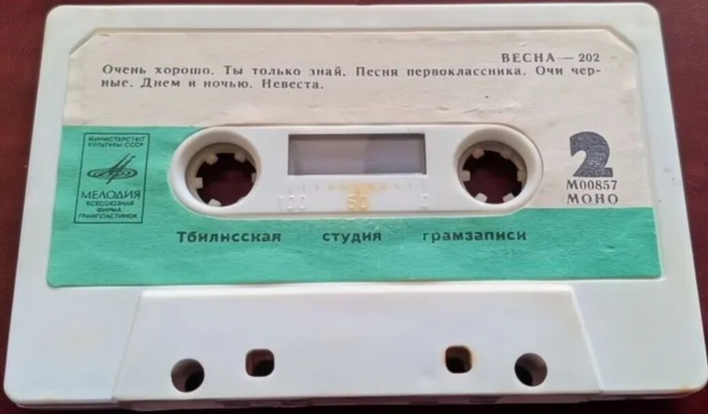 Весна-202
