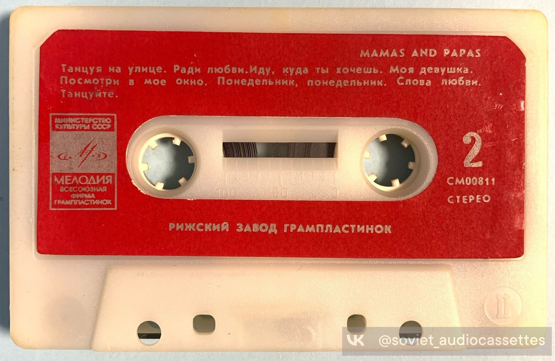Ансамбль MAMAS AND PAPAS