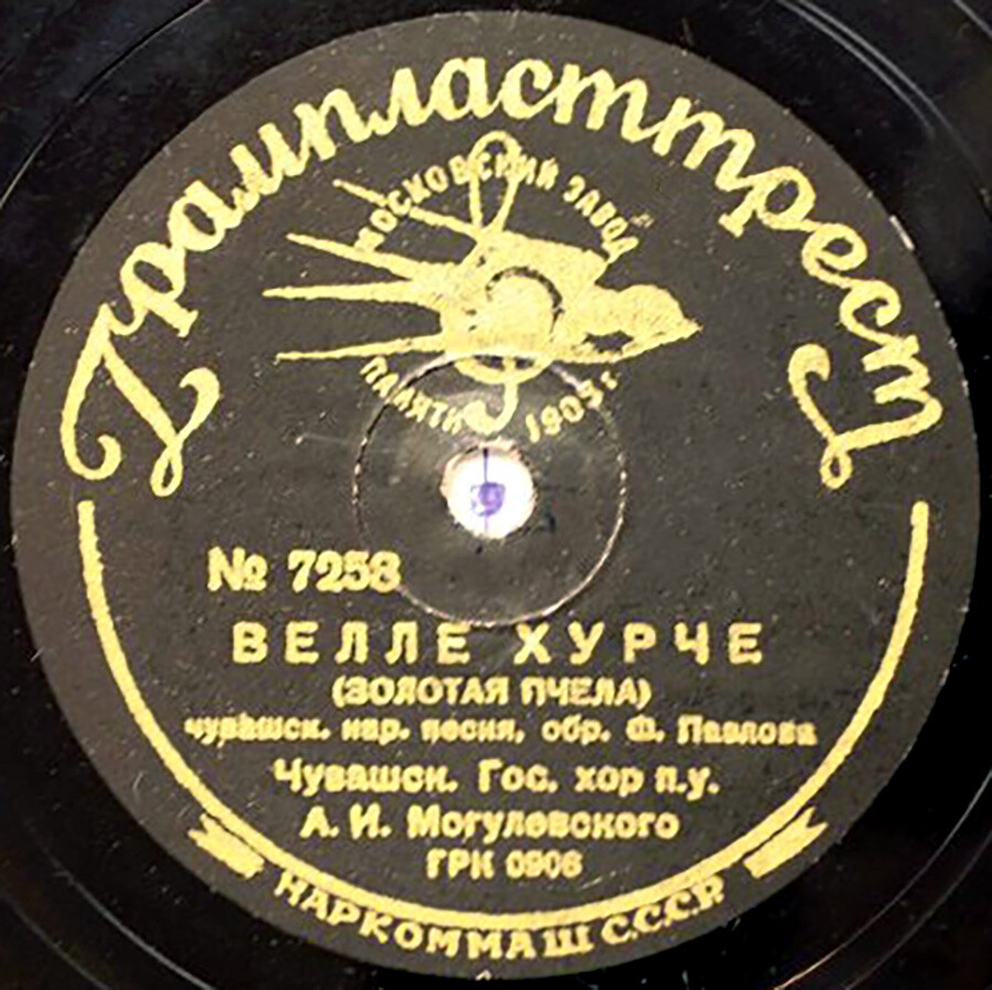 Чувашский государственный хор