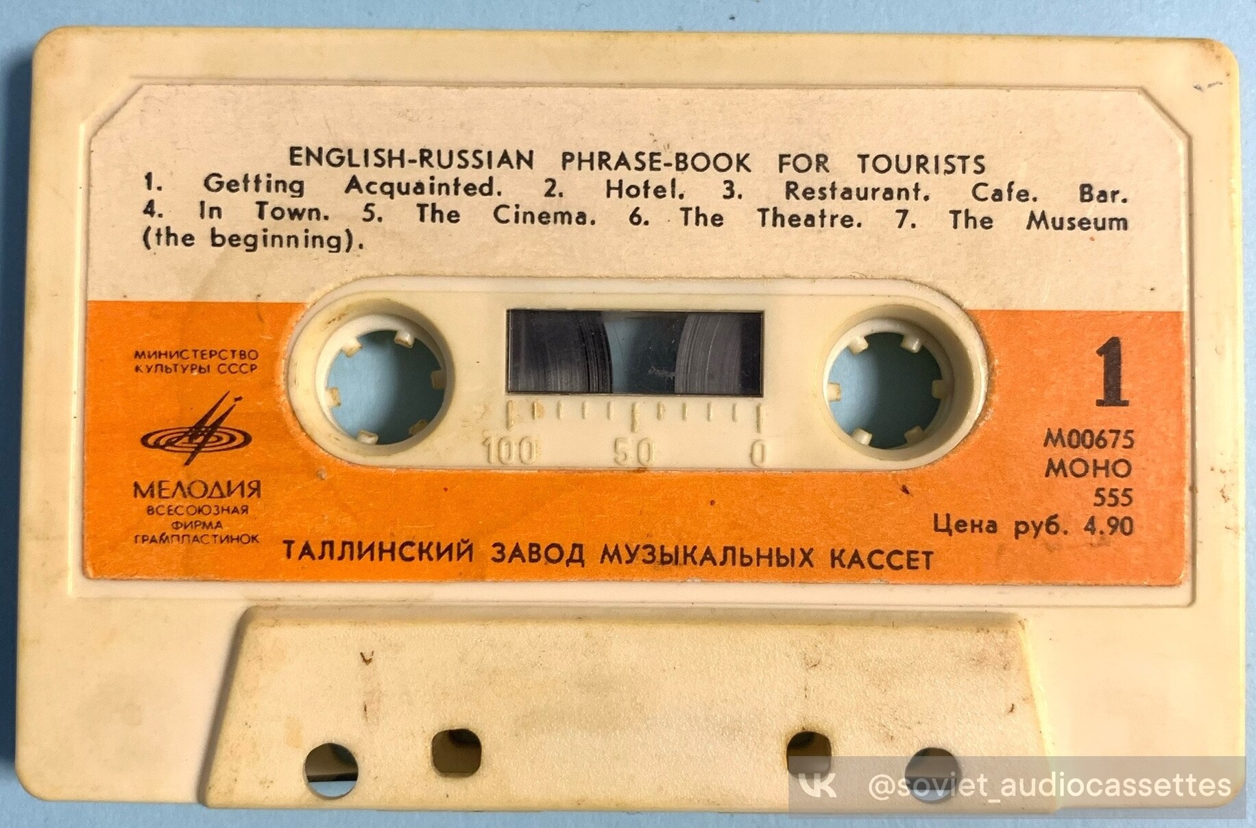 Англо-русский разговорник для туристов