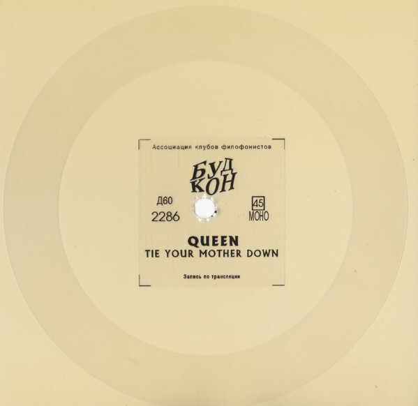 Queen — Tie Your Mother Down (Live)