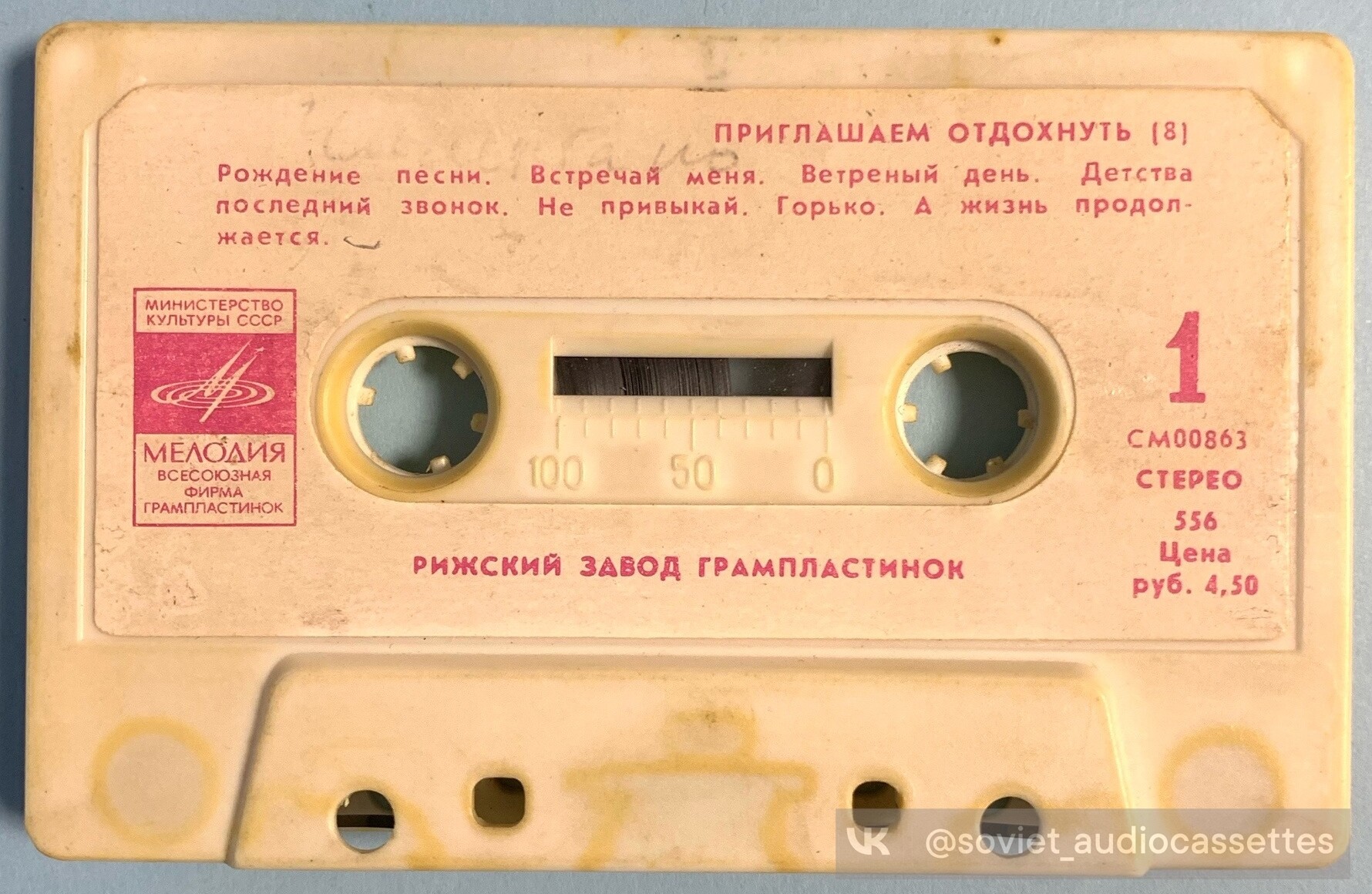 Приглашаем отдохнуть (8)