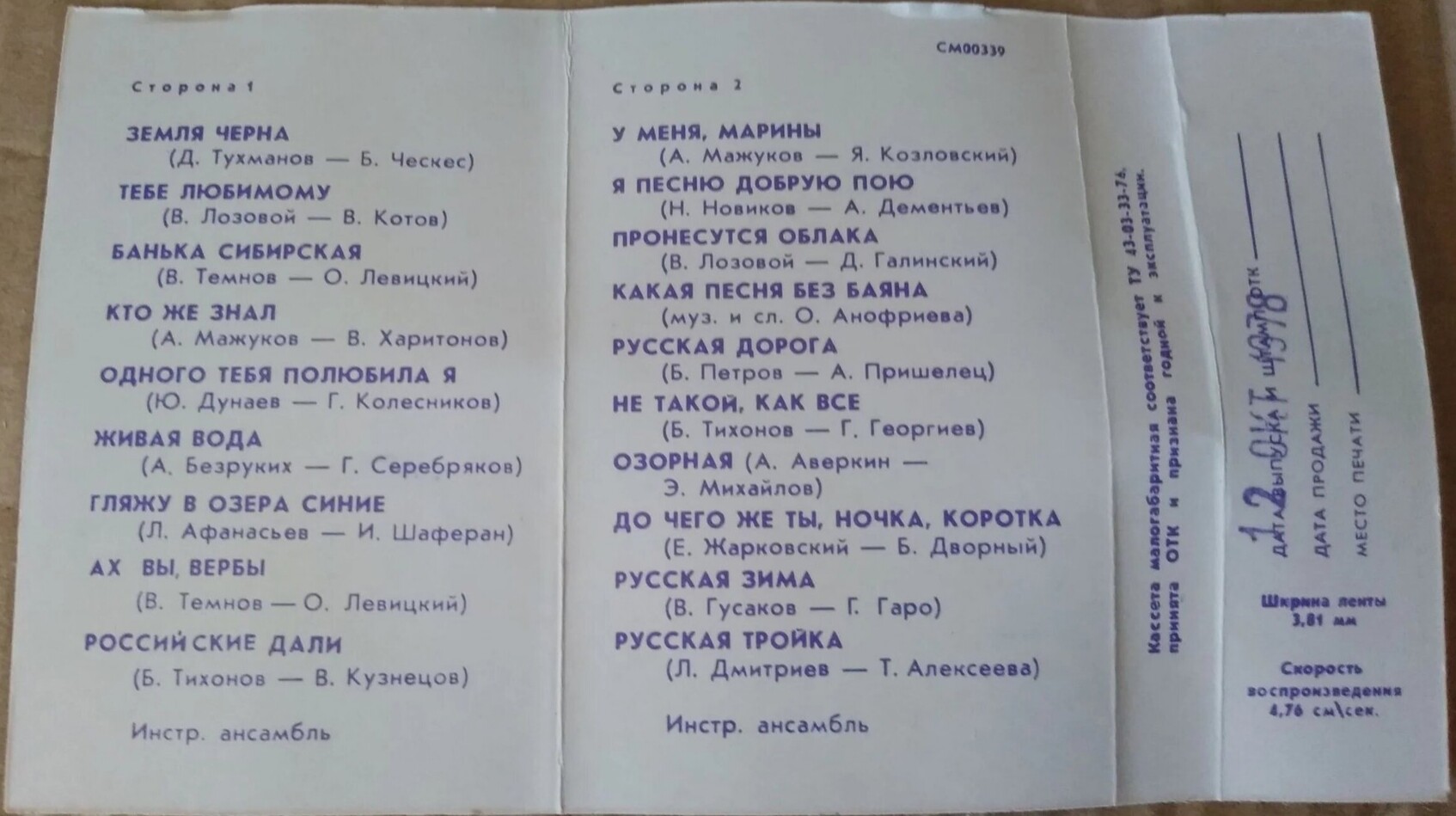 Екатерина ШАВРИНА