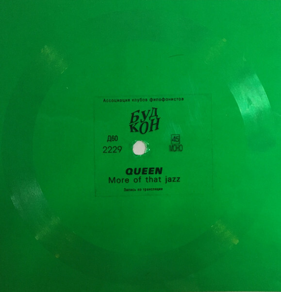 Queen — More Of That Jazz