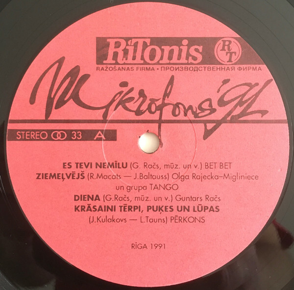MIKROFONS-91: Rokaptaujas dziesmas (на латышском языке)