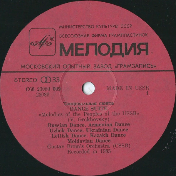 Дискоклуб-15