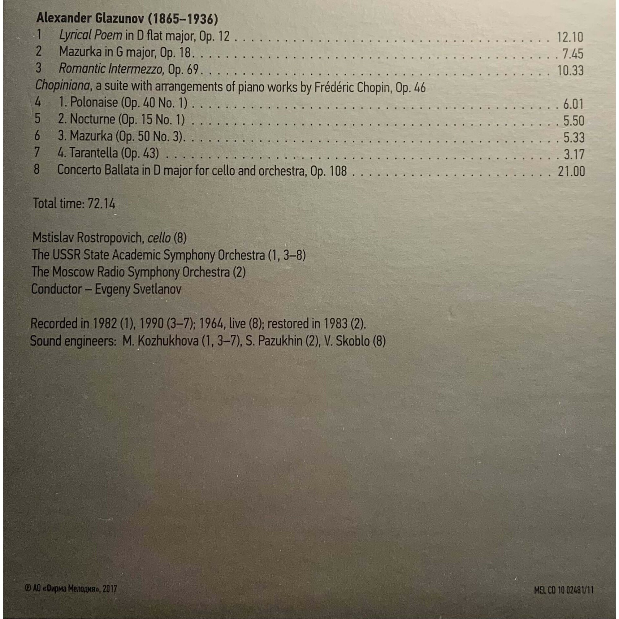 Антология русской и советской симфонической музыки. Том 2