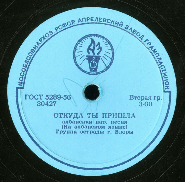 Подснежник / Откуда ты пришла