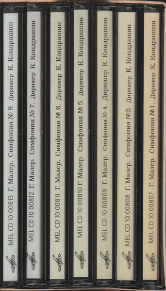 Малер. Симфонии № 1, 3, 4, 5, 6, 7, 9 (8 CD set)