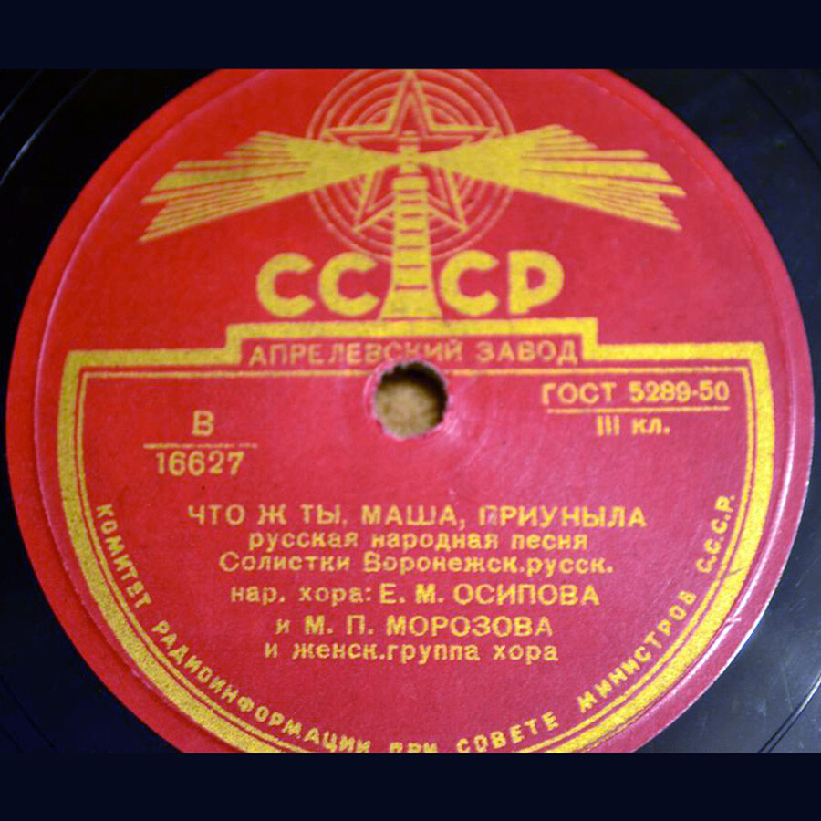 Что ж ты, Маша, приуныла / Разговор парня с девушкой