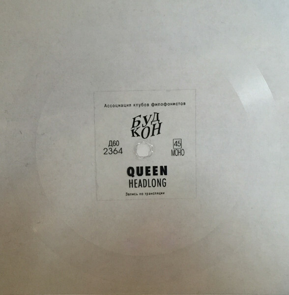 Queen — Headlong