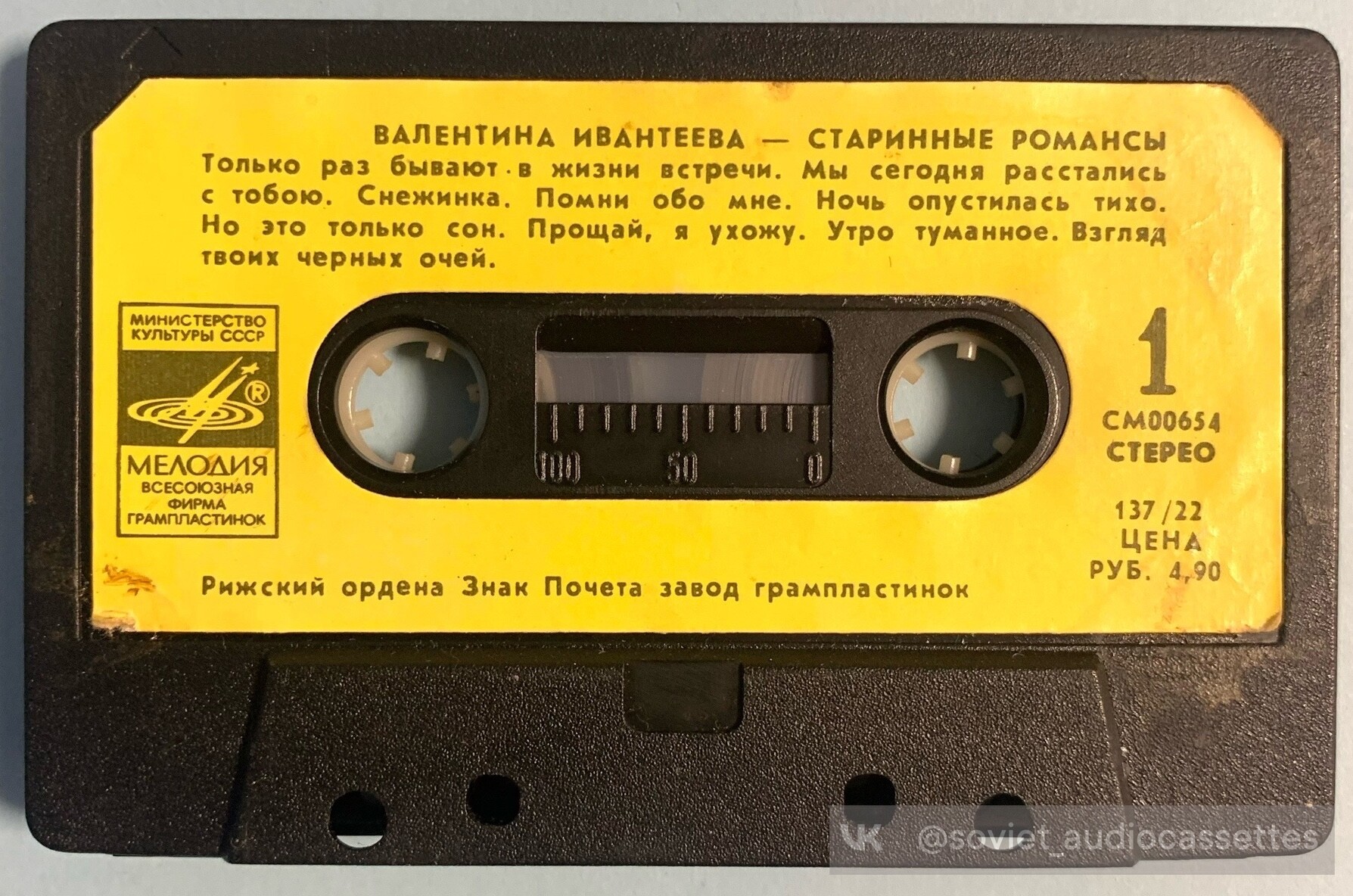Валентина Ивантеева (Старинные романсы)