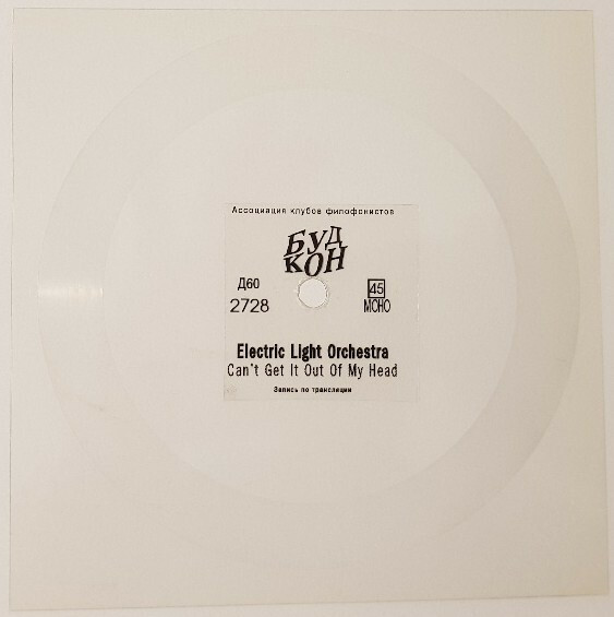 Electric Light Orchestra — Can't Get It Out Of My Head