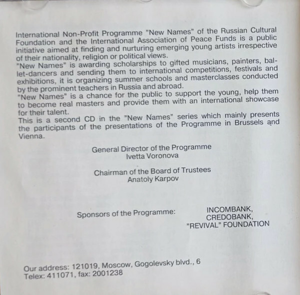 New Names. The international non-profit programme