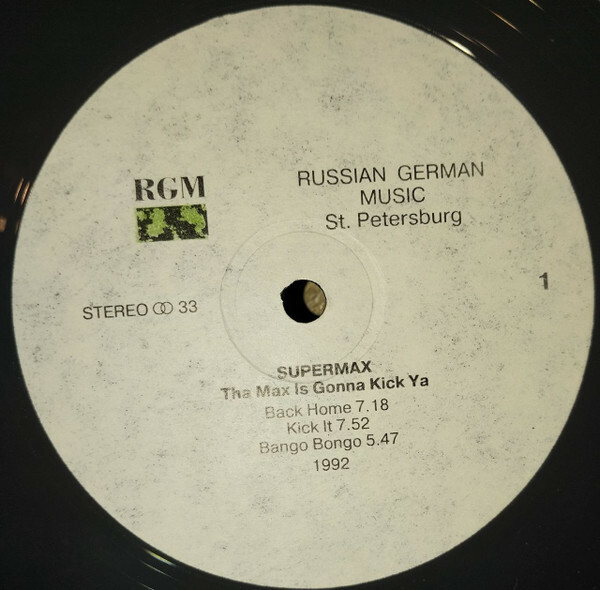 SUPERMAX. «Tha Max Is Gonna Kick Ya»