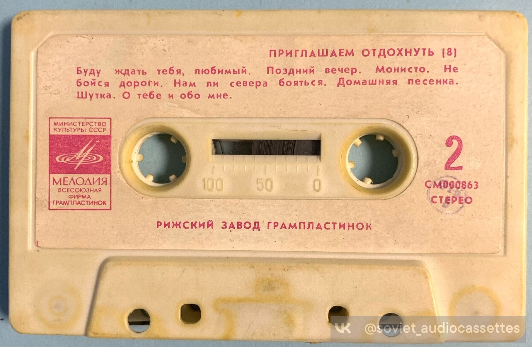 Приглашаем отдохнуть (8)