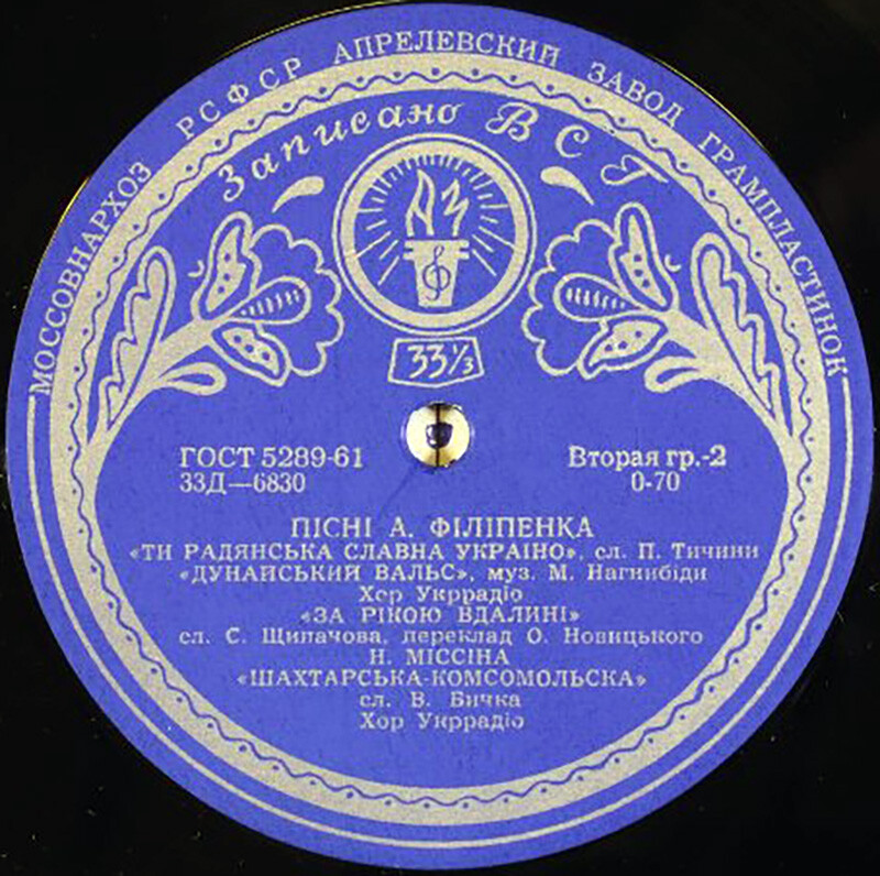 Песни А. Филиппенко