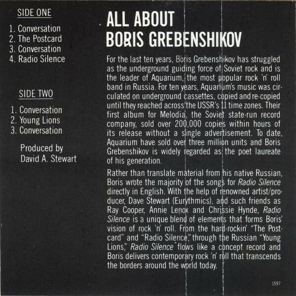 Boris Grebenshikov. «Interchords» (promo, not for sale)