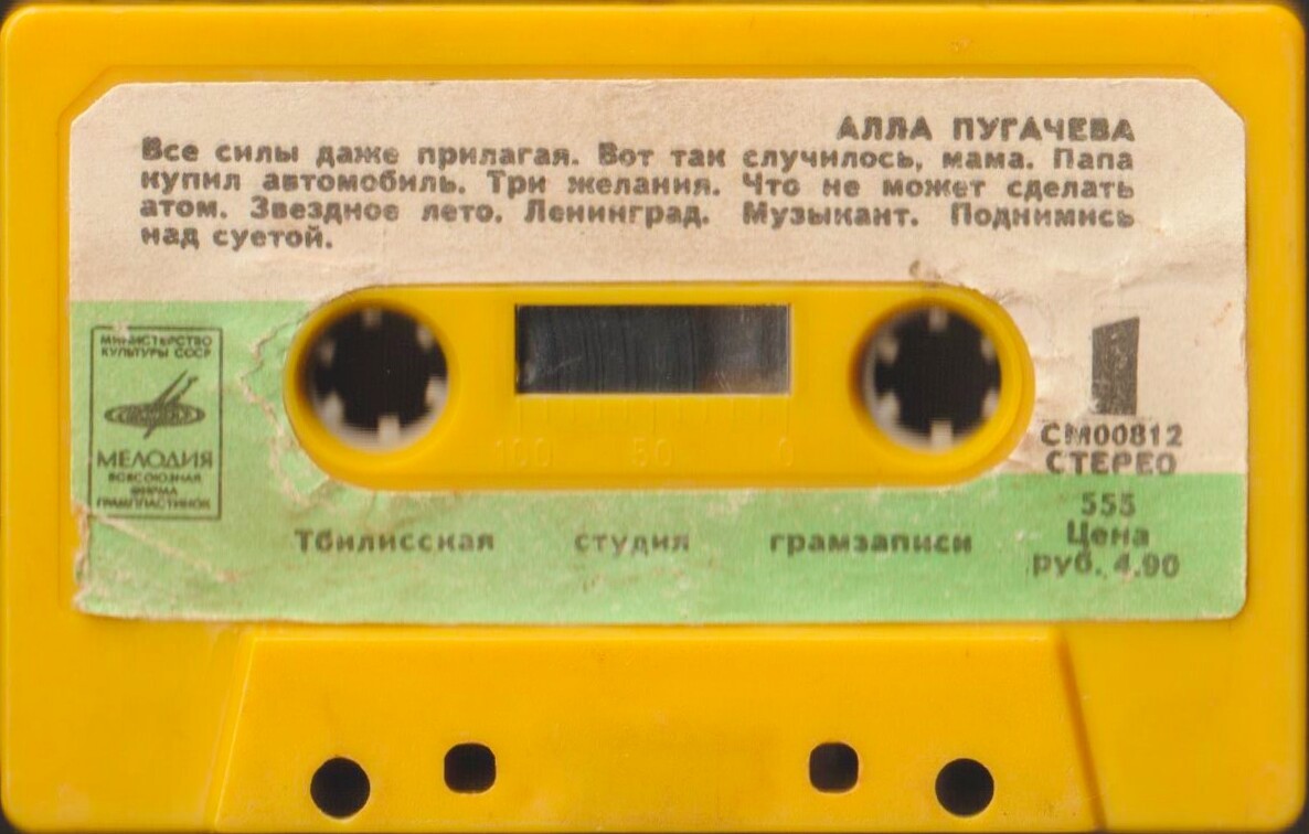 Алла Пугачёва поёт свои песни / «Арлекино» и другие