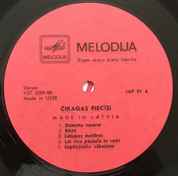 Čikagas Piecīši ‎— Made In Latvia