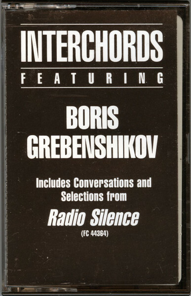 Boris Grebenshikov. «Interchords» (promo, not for sale)