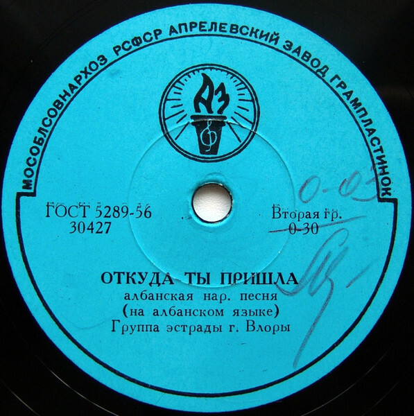 Подснежник / Откуда ты пришла