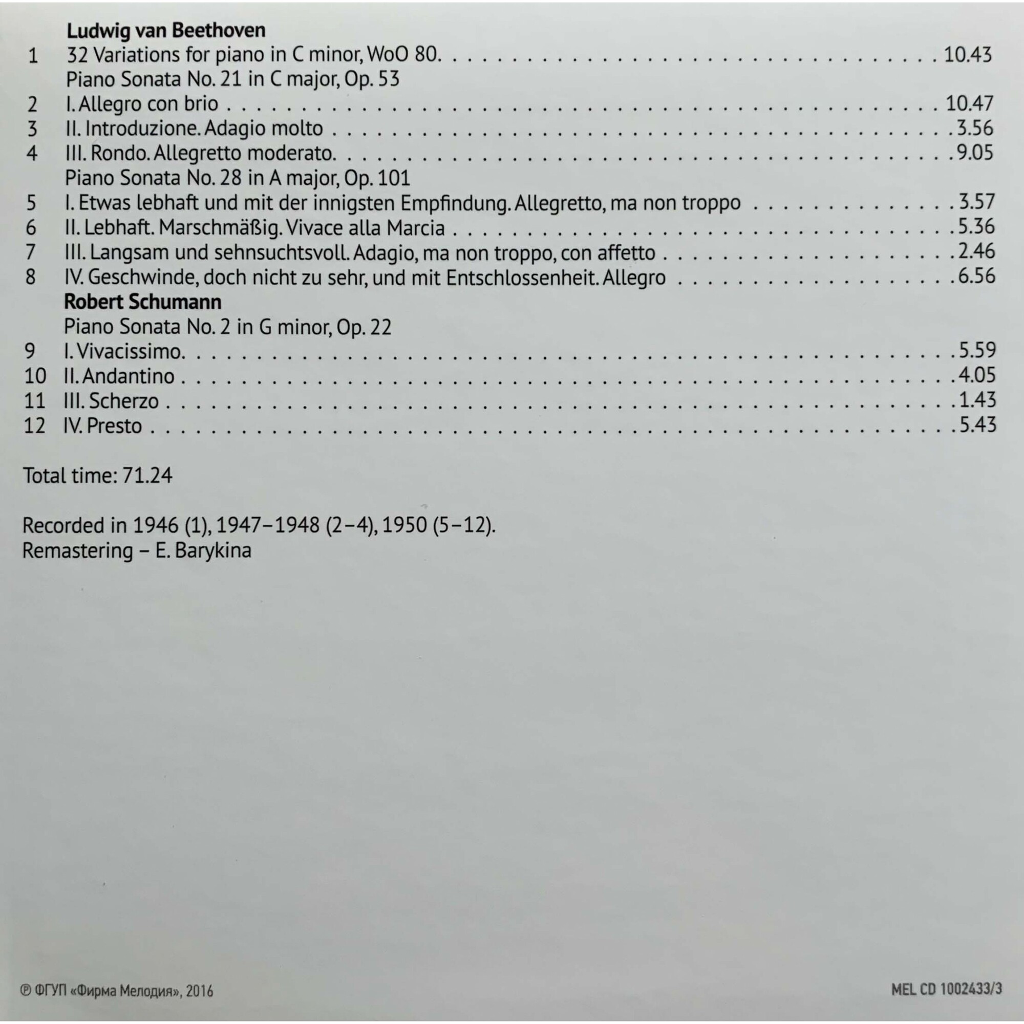 Эмиль Гилельс. Юбилейное издание (50CD BOX-SET)