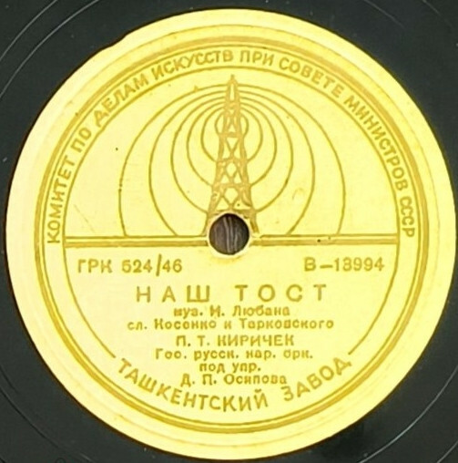 Новоселье / Наш тост