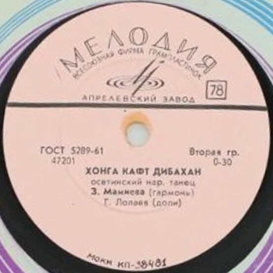 Хонга кафт дибахан