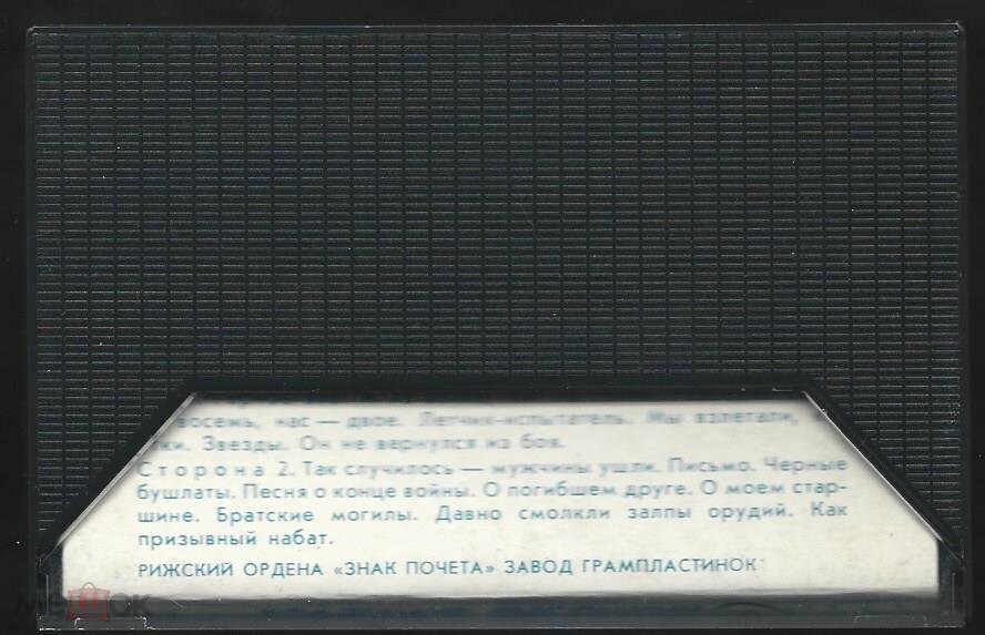 Владимир Высоцкий - Песни